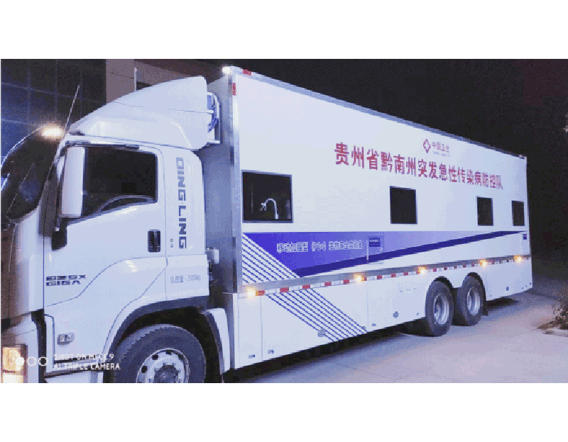 雙軸移動核酸檢測車